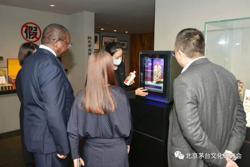 聚焦 中肯投资与贸易对接交流会 于北京茅台博物馆成功举办,中外嘉宾共赏酱香佳酿
